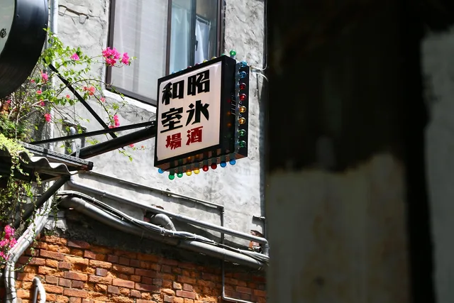 shop, sign, taiwan, taipei. Is AI Search Changing What Counts as Local SEO in 2027?